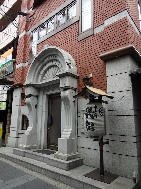 Ikumatsu Hotel Kyoto Bagian luar foto