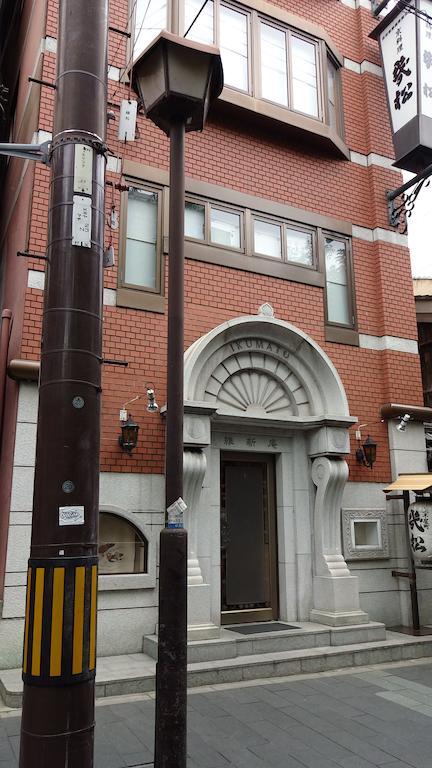 Ikumatsu Hotel Kyoto Bagian luar foto