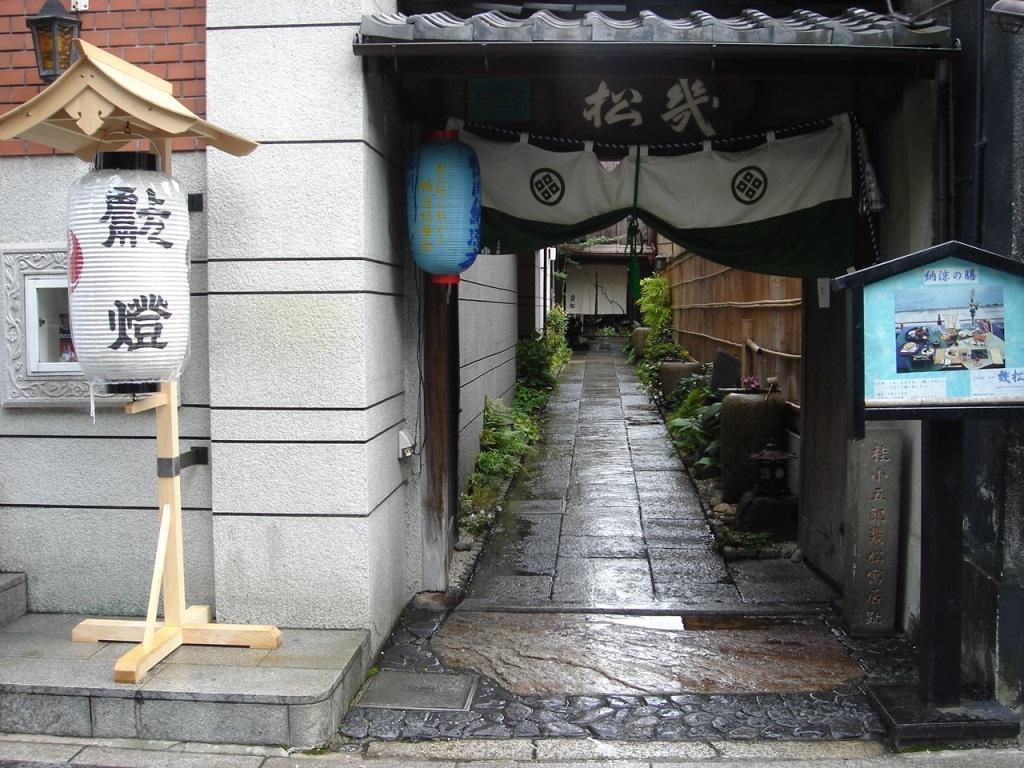 Ikumatsu Hotel Kyoto Bagian luar foto